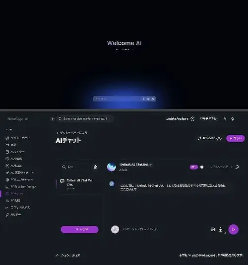 AIサービス